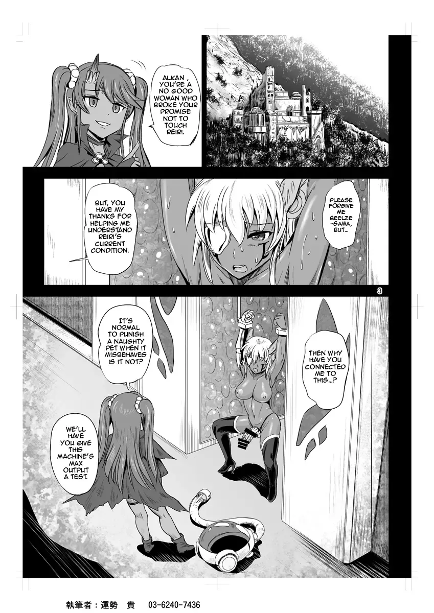 [Kumoi Takashi] Mahoushoujyo Rensei System | Magical Girl Orgasm Training System 04 Fhentai - Page 1