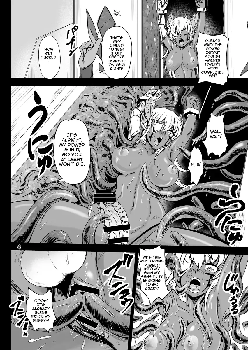[Kumoi Takashi] Mahoushoujyo Rensei System | Magical Girl Orgasm Training System 04 Fhentai - Page 2