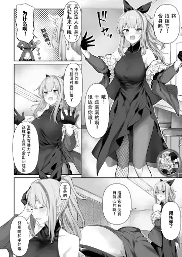 Read [Tobimura] MDR - Fhentai