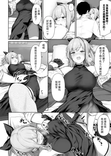 [Tobimura] MDR Fhentai - Page 5