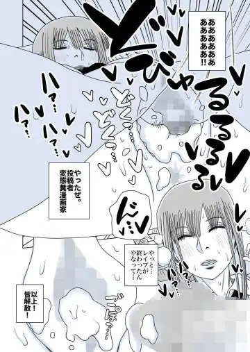 [Gin Eiji] Makima-san Rape! Yajuu to Kashita Akuma Fhentai - Page 10