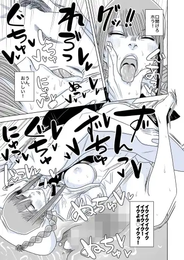 [Gin Eiji] Makima-san Rape! Yajuu to Kashita Akuma Fhentai - Page 9