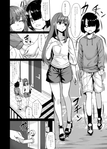 [Kinntarou] A-Cup no Kanojo yori J-Cup no Kuro Gal no Onee-san no Hou ga Ii yo ne? Fhentai - Page 4