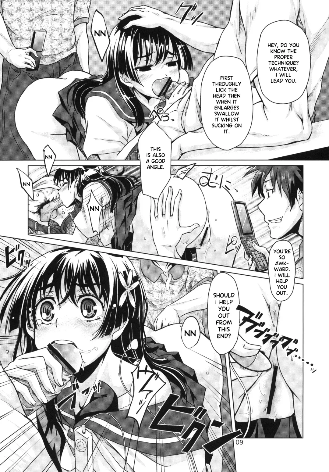 [Mishima Hiroji] i.Saten Fhentai - Page 10