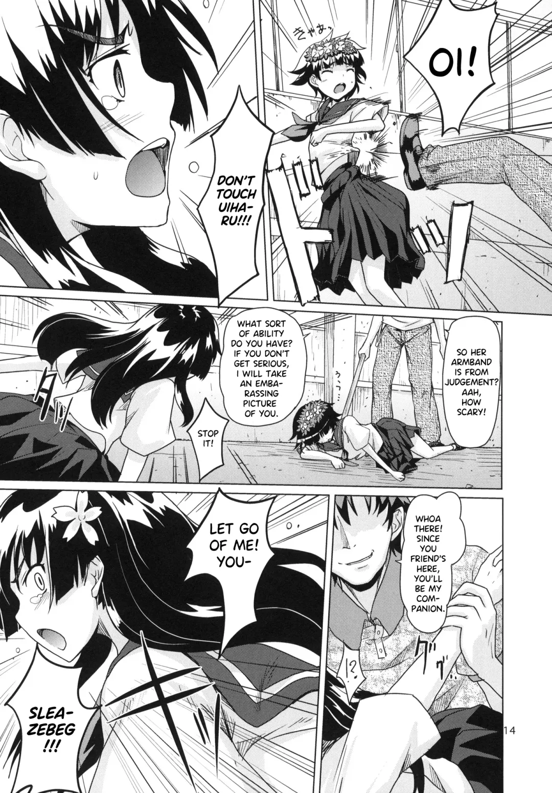 [Mishima Hiroji] i.Saten Fhentai - Page 15