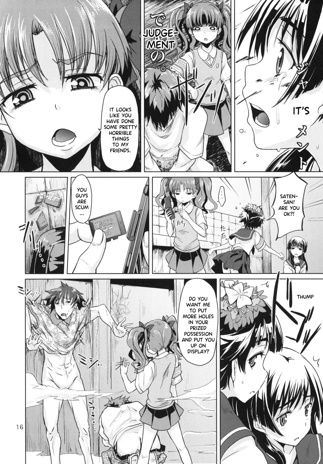[Mishima Hiroji] i.Saten Fhentai - Page 17