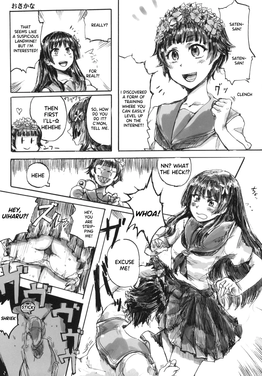 [Mishima Hiroji] i.Saten Fhentai - Page 23
