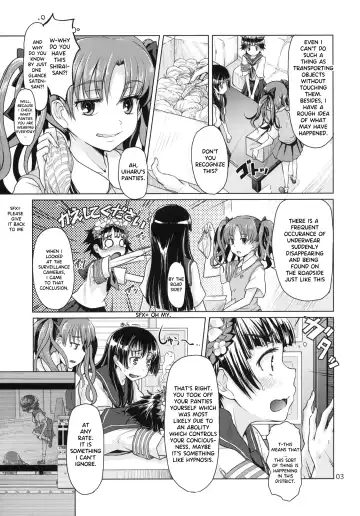 [Mishima Hiroji] i.Saten Fhentai - Page 4