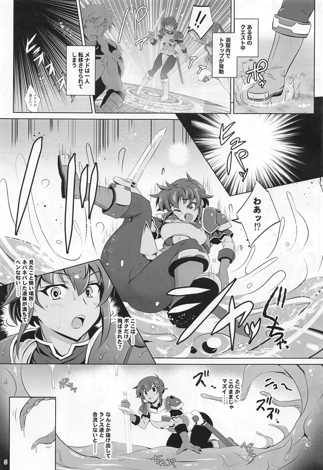 [Dha] X no Eroi Hon Matomemashita. Fhentai - Page 4