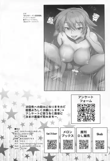 [Dha] X no Eroi Hon Matomemashita. Fhentai - Page 37