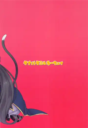 [Inami Heil] Aruji-sama, Nukinuki Itashimashou! Fhentai - Page 30