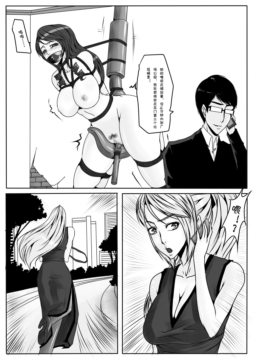 [Godletter] 千金 Fhentai - Page 22