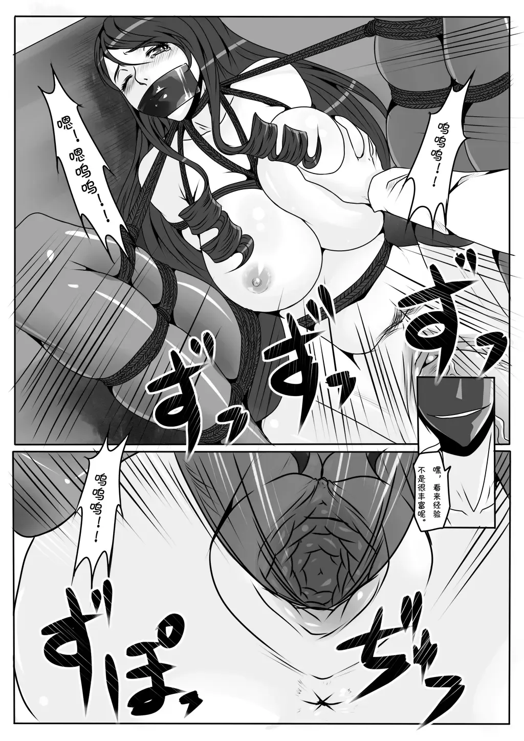 [Godletter] 千金 Fhentai - Page 9