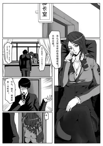 [Godletter] 千金 Fhentai - Page 2