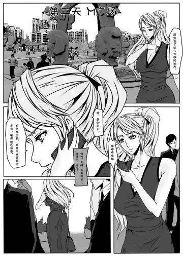 [Godletter] 千金 Fhentai - Page 21