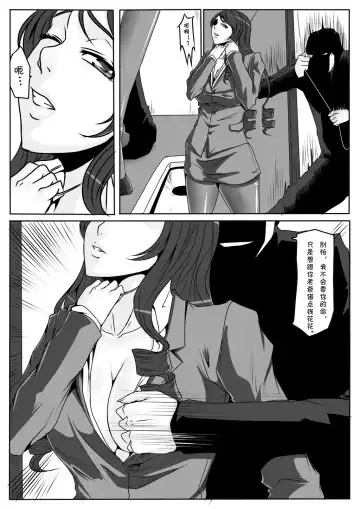 [Godletter] 千金 Fhentai - Page 4