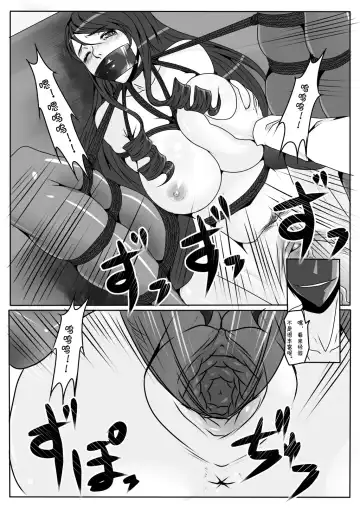 [Godletter] 千金 Fhentai - Page 9