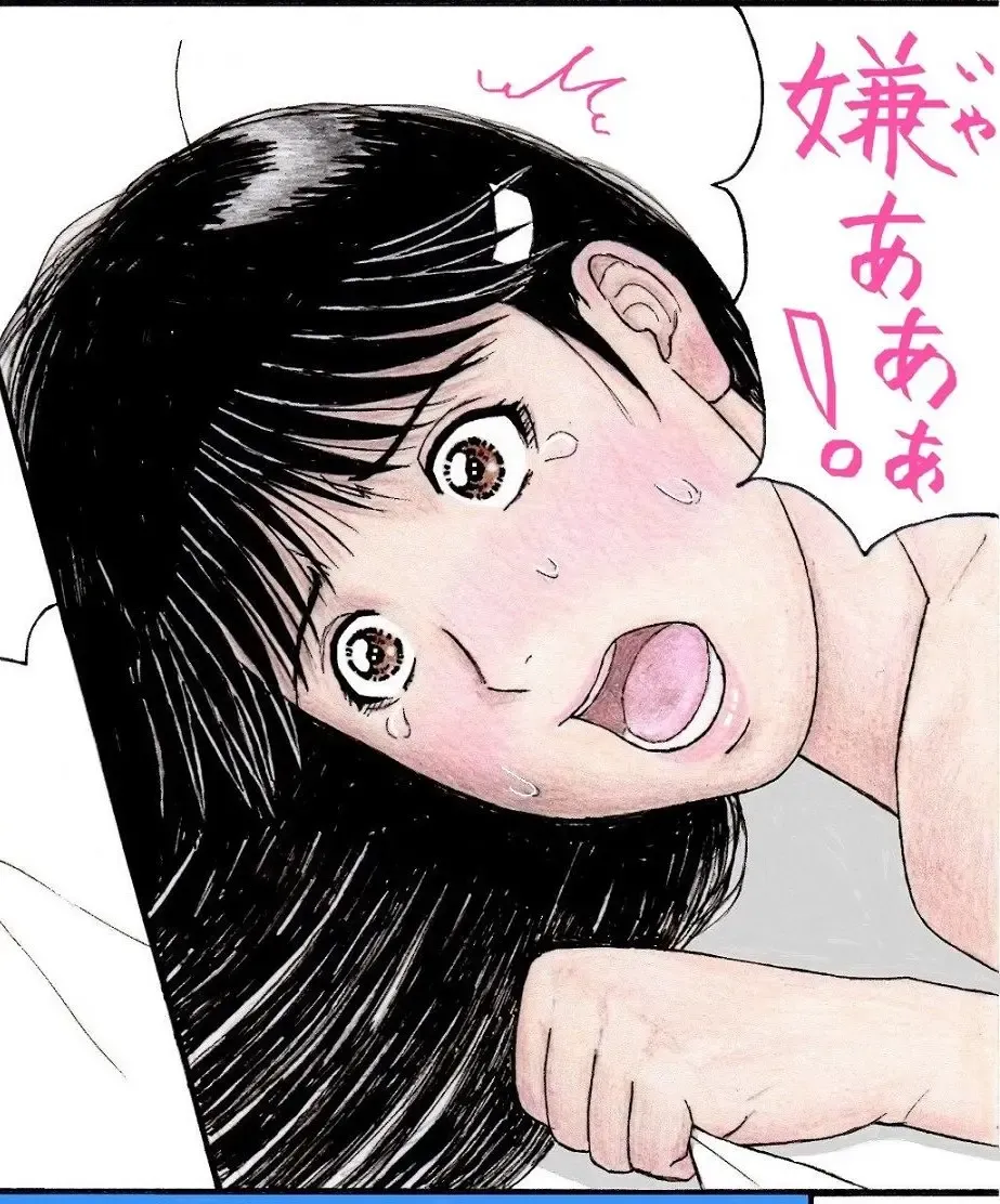 Nanase Senpai to Beach de Back Zanmai Fhentai - Page 16