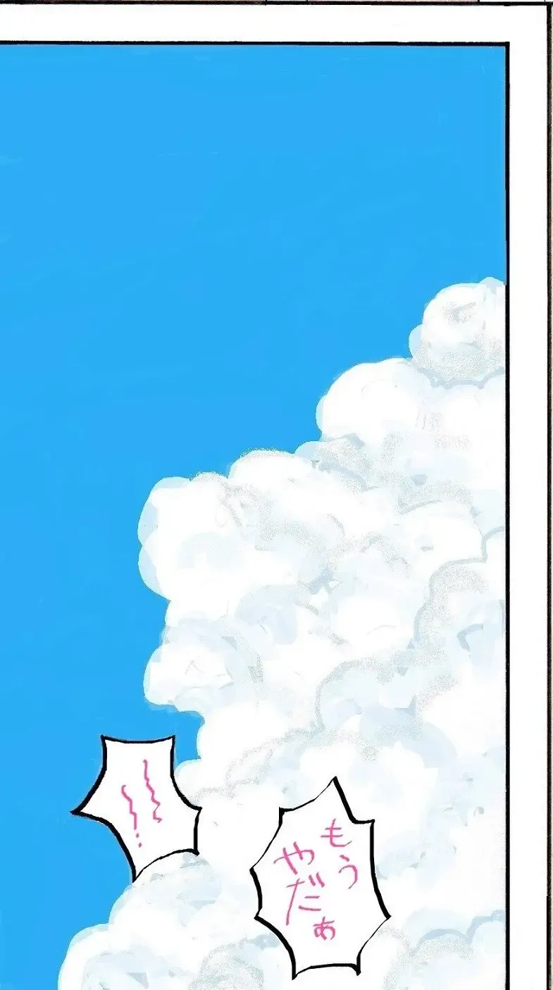 Nanase Senpai to Beach de Back Zanmai Fhentai - Page 19