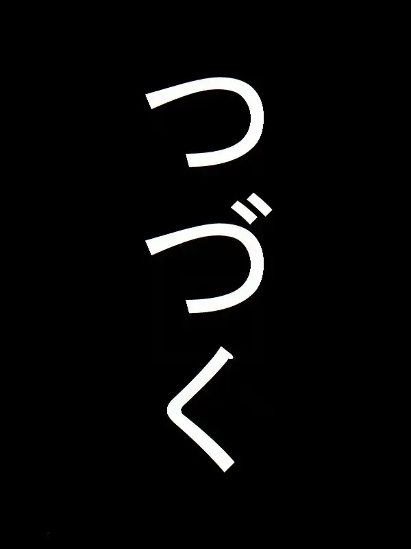 Nanase Senpai to Nangoku Resort de Namahame Nakadashi Sex Zanmai ~Futsukame~ Fhentai - Page 17