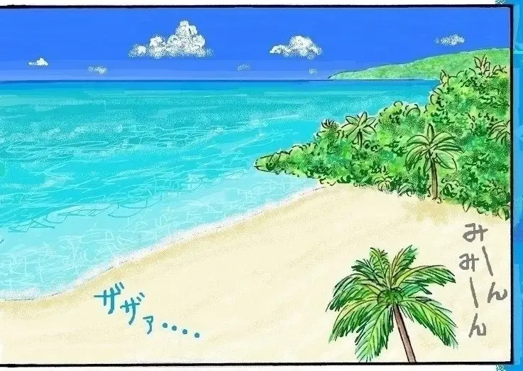 Nanase Senpai to Nangoku Resort de Namahame Nakadashi Sex Zanmai ~Futsukame~ Fhentai - Page 36