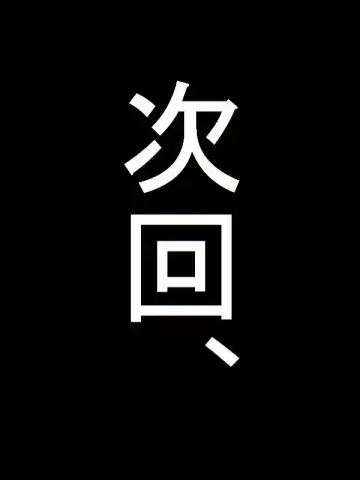 Nanase Senpai to Nangoku Resort de Namahame Nakadashi Sex Zanmai ~Futsukame~ Fhentai - Page 15