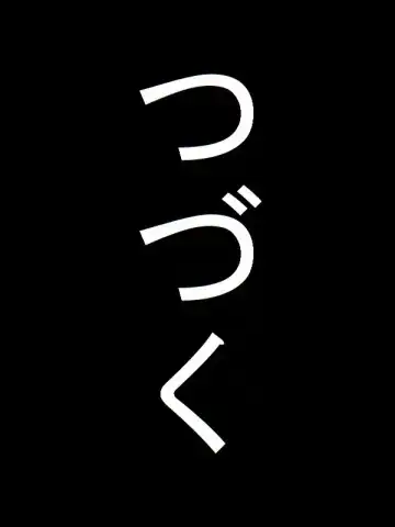 Nanase Senpai to Nangoku Resort de Namahame Nakadashi Sex Zanmai ~Futsukame~ Fhentai - Page 17