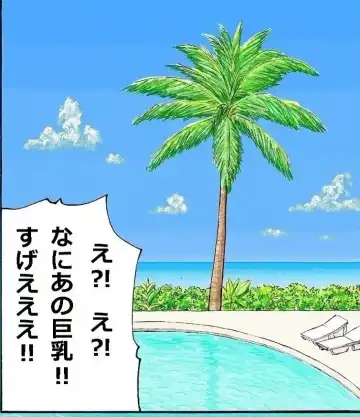 Nanase Senpai to Nangoku Resort de Namahame Nakadashi Sex Zanmai ~Futsukame~ Fhentai - Page 33