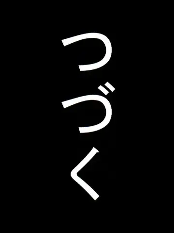 Nanase Senpai to Nangoku Resort de Namahame Nakadashi Sex Zanmai ~Futsukame~ Fhentai - Page 98