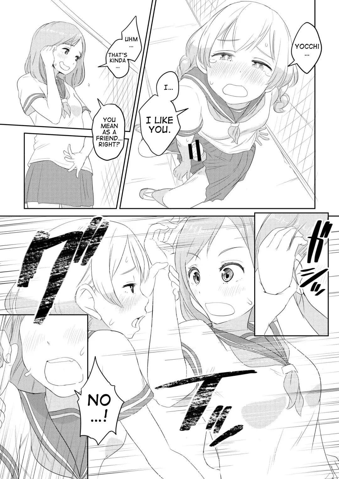 [Ayanakitori] Chinko ga Haetara Dou suru ka? Shinyuu Hen | What Would You Do If You Grew a Dick? Best Friend Chapter [English] {Erokawa_senpai] Fhentai - Page 9