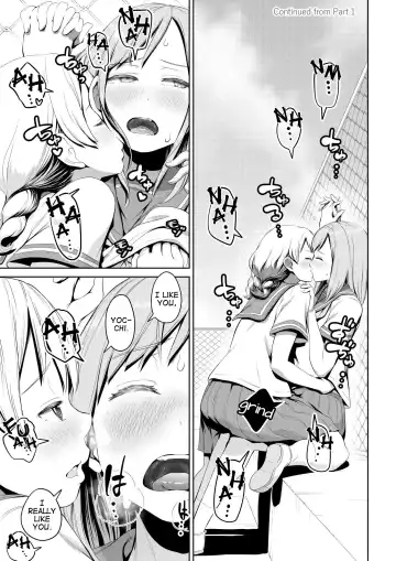 [Ayanakitori] Chinko ga Haetara Dou suru ka? Shinyuu Hen | What Would You Do If You Grew a Dick? Best Friend Chapter [English] {Erokawa_senpai] Fhentai - Page 11