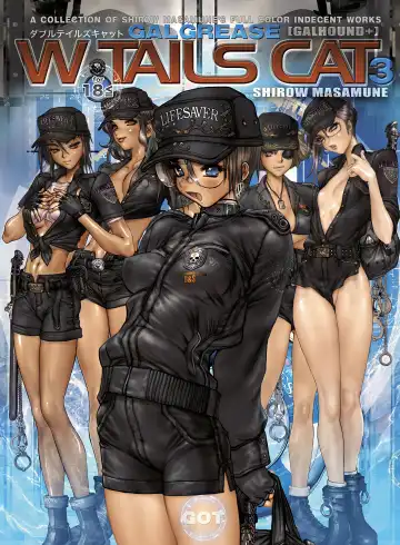 Read [Masamune Shirow] W Tails Cat 3 (decensored) - Fhentai