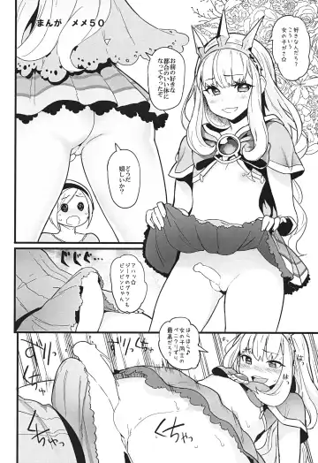 GRANBLUE FANTASY no Ecchi na Copybon Fhentai - Page 4