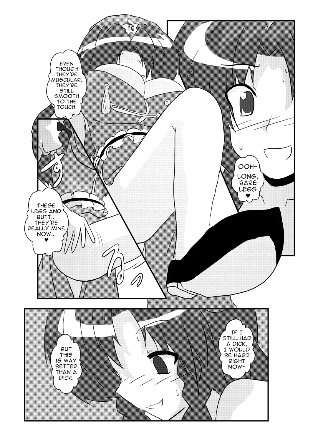 [Mikaduki Neko] Touhou TS Monogatari ~Meiling-Hen~ Fhentai - Page 12
