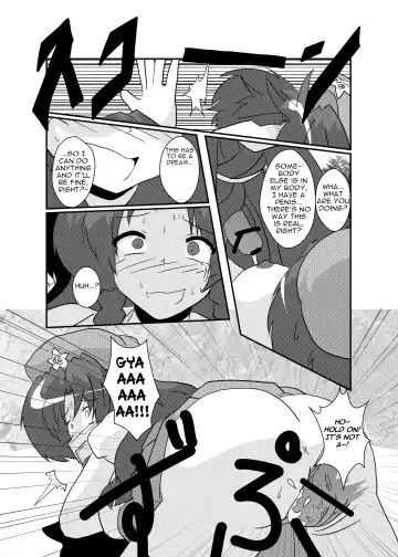 [Mikaduki Neko] Touhou TS Monogatari ~Meiling-Hen~ Fhentai - Page 20