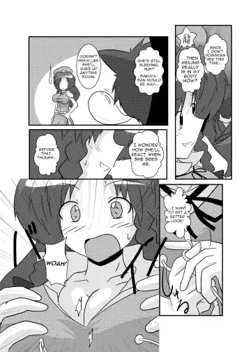 [Mikaduki Neko] Touhou TS Monogatari ~Meiling-Hen~ Fhentai - Page 9