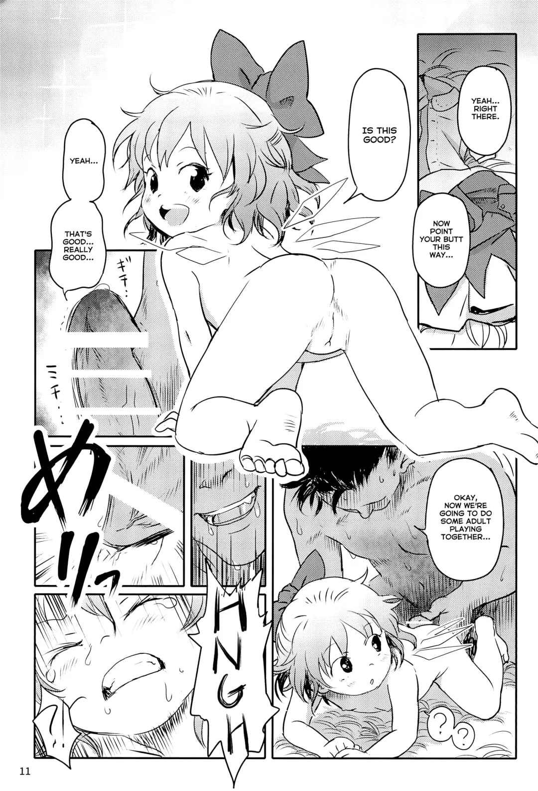 [Cock Robin] Sugoi yo! Cirno-chan! | You're Amazing, Cirno-chan! Fhentai - Page 10