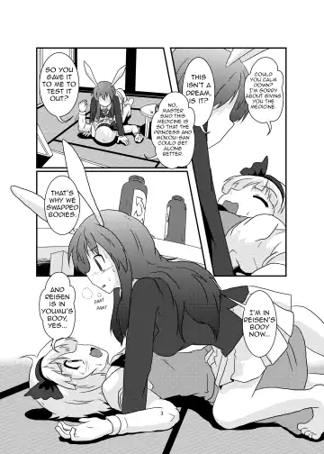 [Mikaduki Neko] Gyokuto ga Hanjin de Hanjin ga Gyokuto de | Reisen Becomes Youmu and Youmu Becomes Reisen Fhentai - Page 3