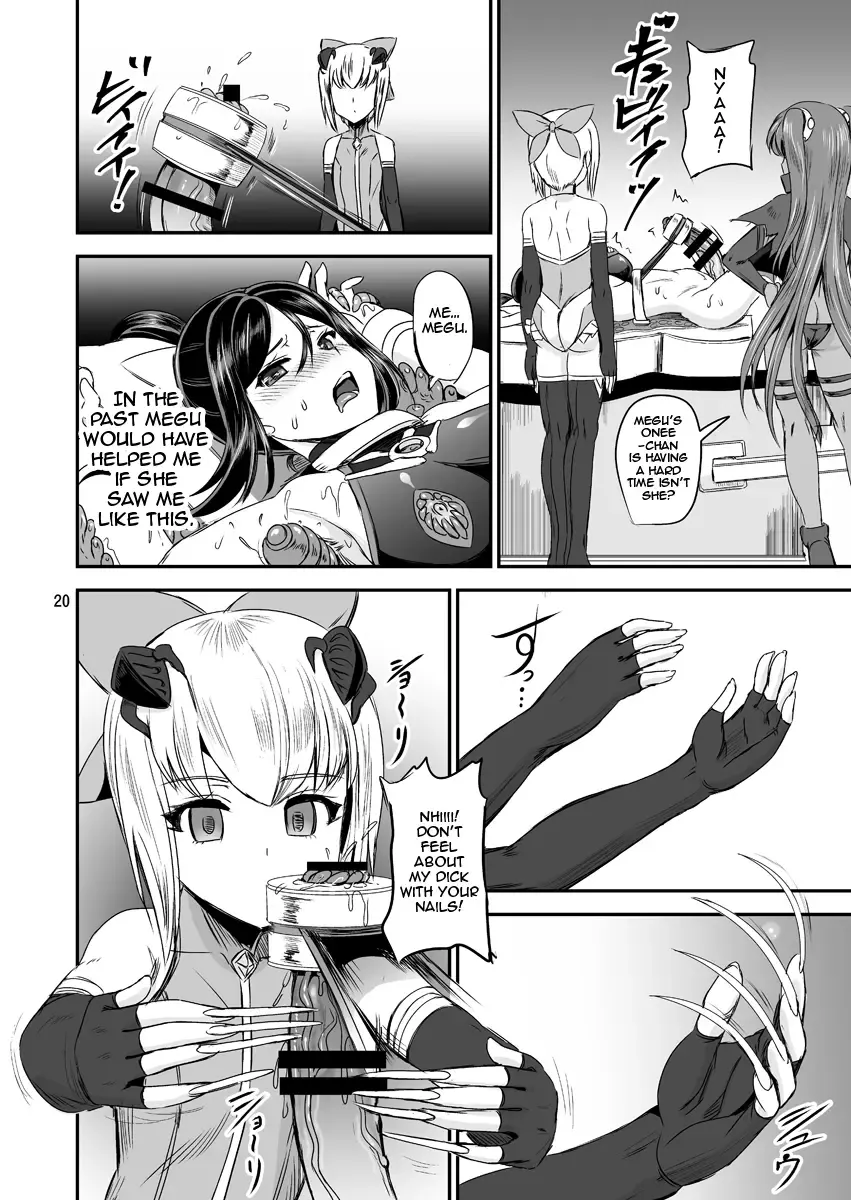 [Kumoi Takashi] Mahoushoujyo Rensei System | Magical Girl Orgasm Training System 02 Fhentai - Page 18
