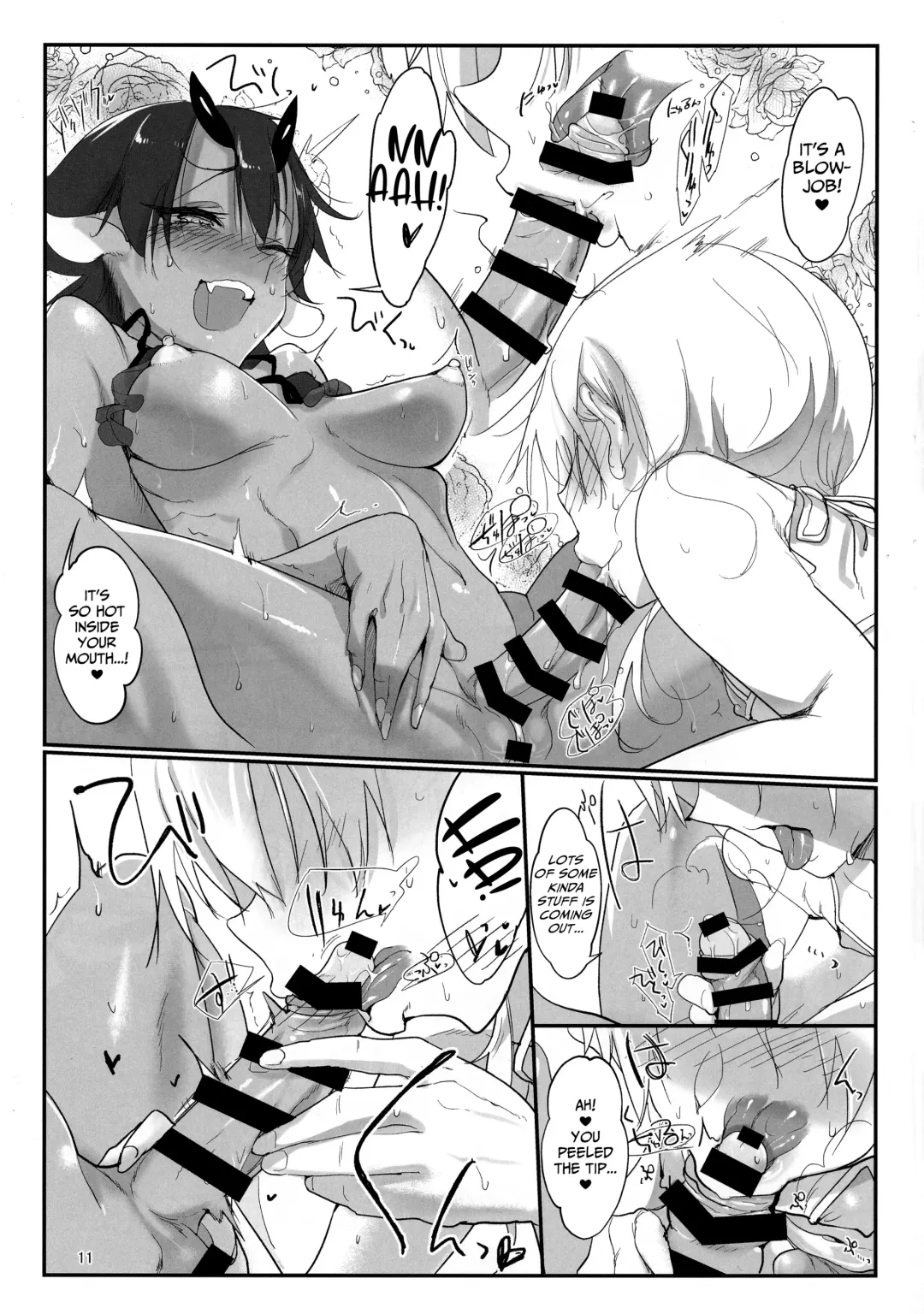[Z-ton] Futana Najimi Fhentai - Page 10