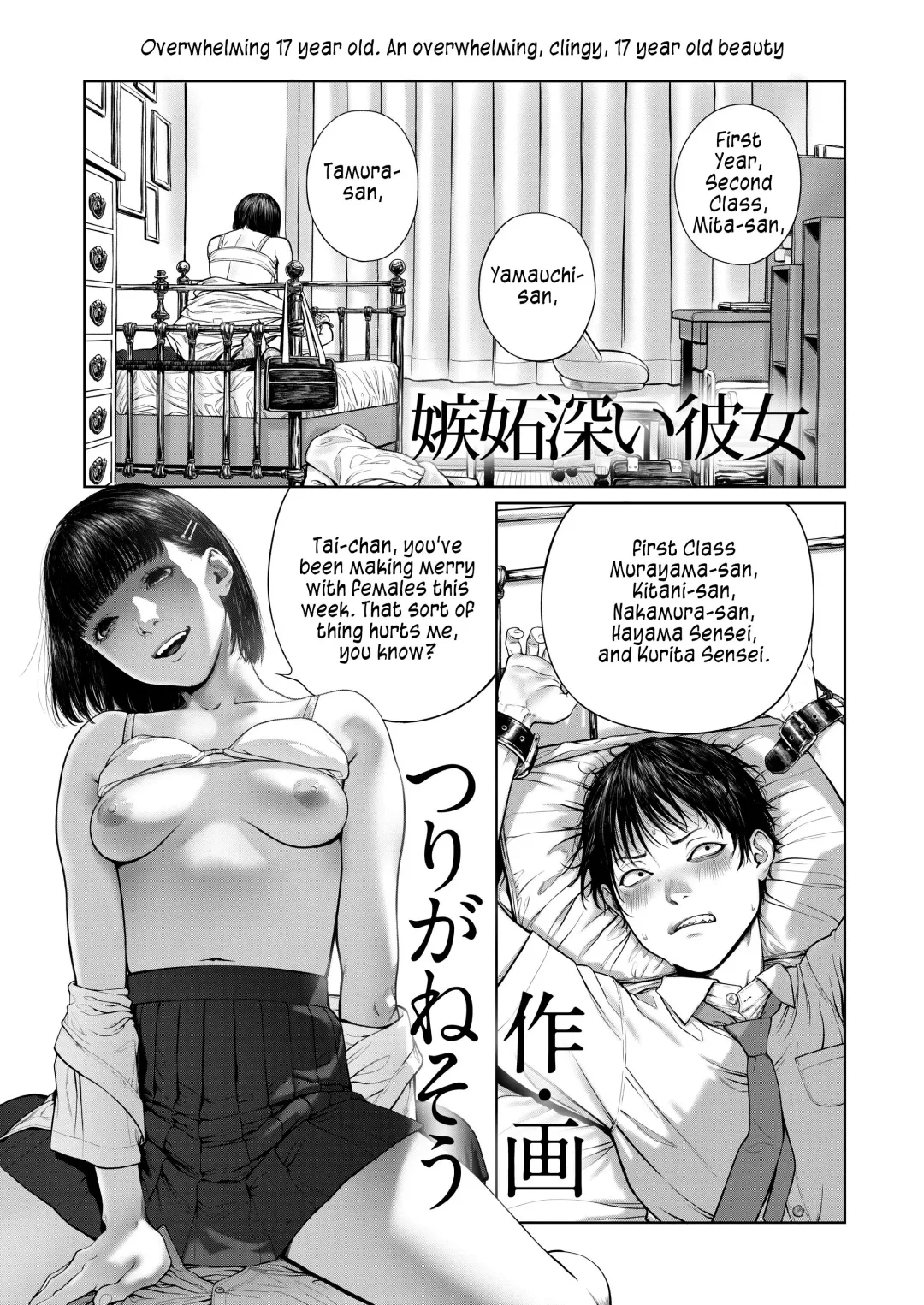 [Turiganesou] Shittobukai Kanojo | Jealous Girlfriend Fhentai - Page 1