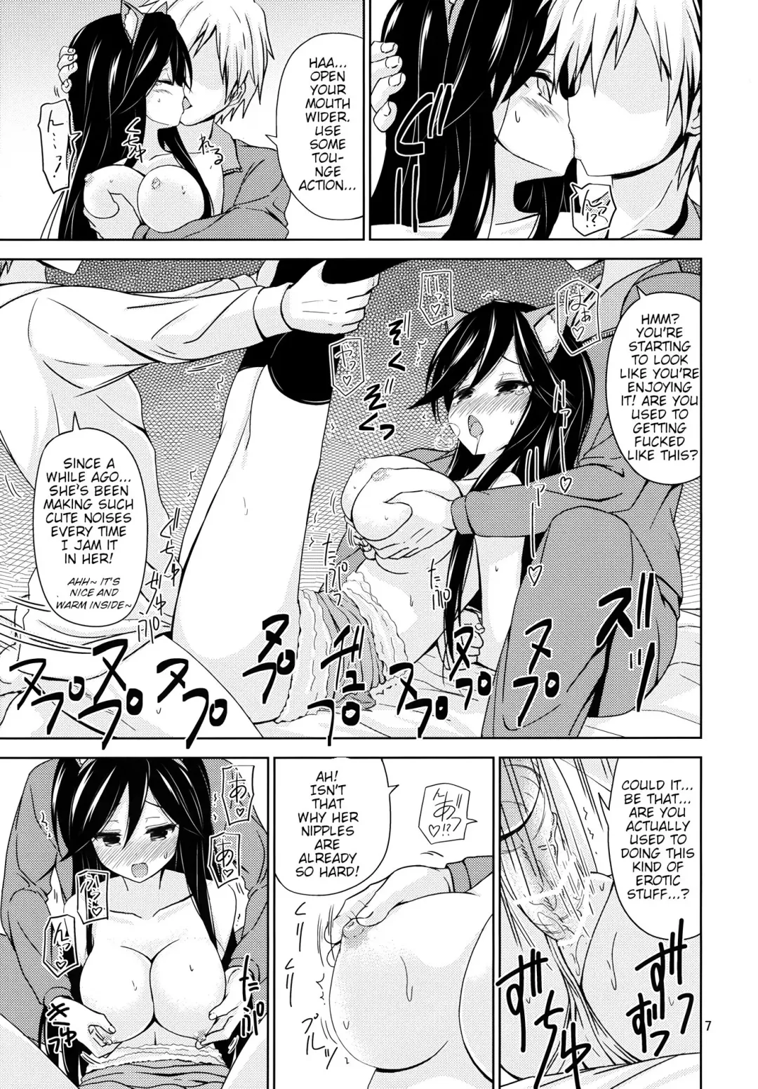 [Riki] MISSING YOU Fhentai - Page 6