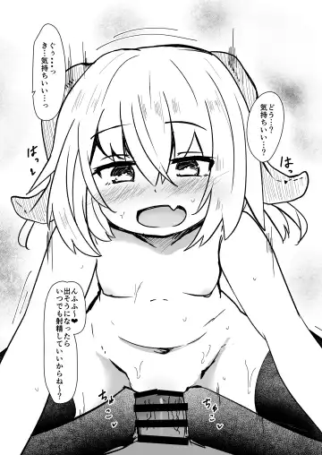 [Hard] Chicchana Succubus-chan ni Ii You ni Sarechau Hon Fhentai - Page 11