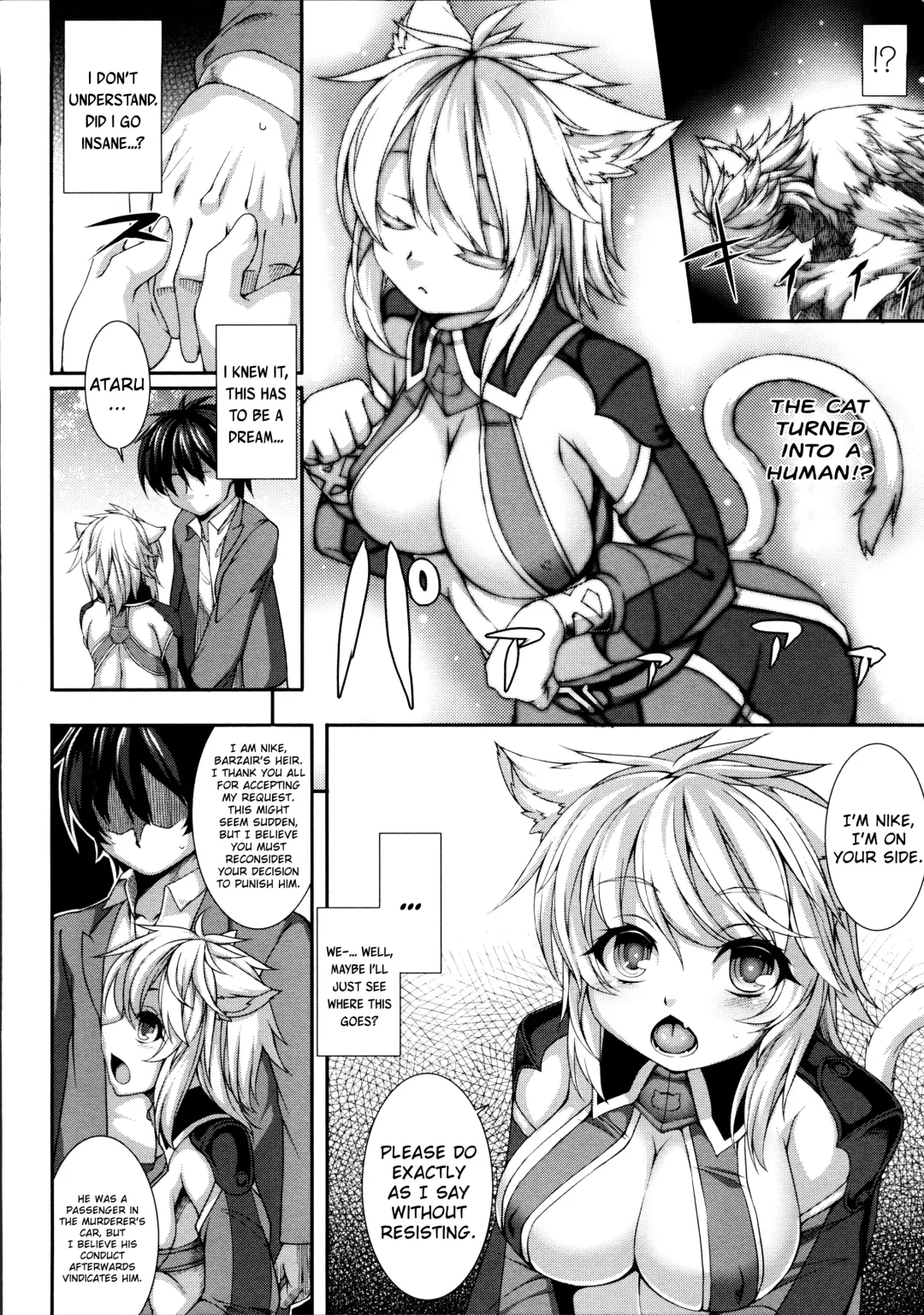 [Takayuki Hiyori] Ulthar no Neko - The Cats of Ulthar Fhentai - Page 4