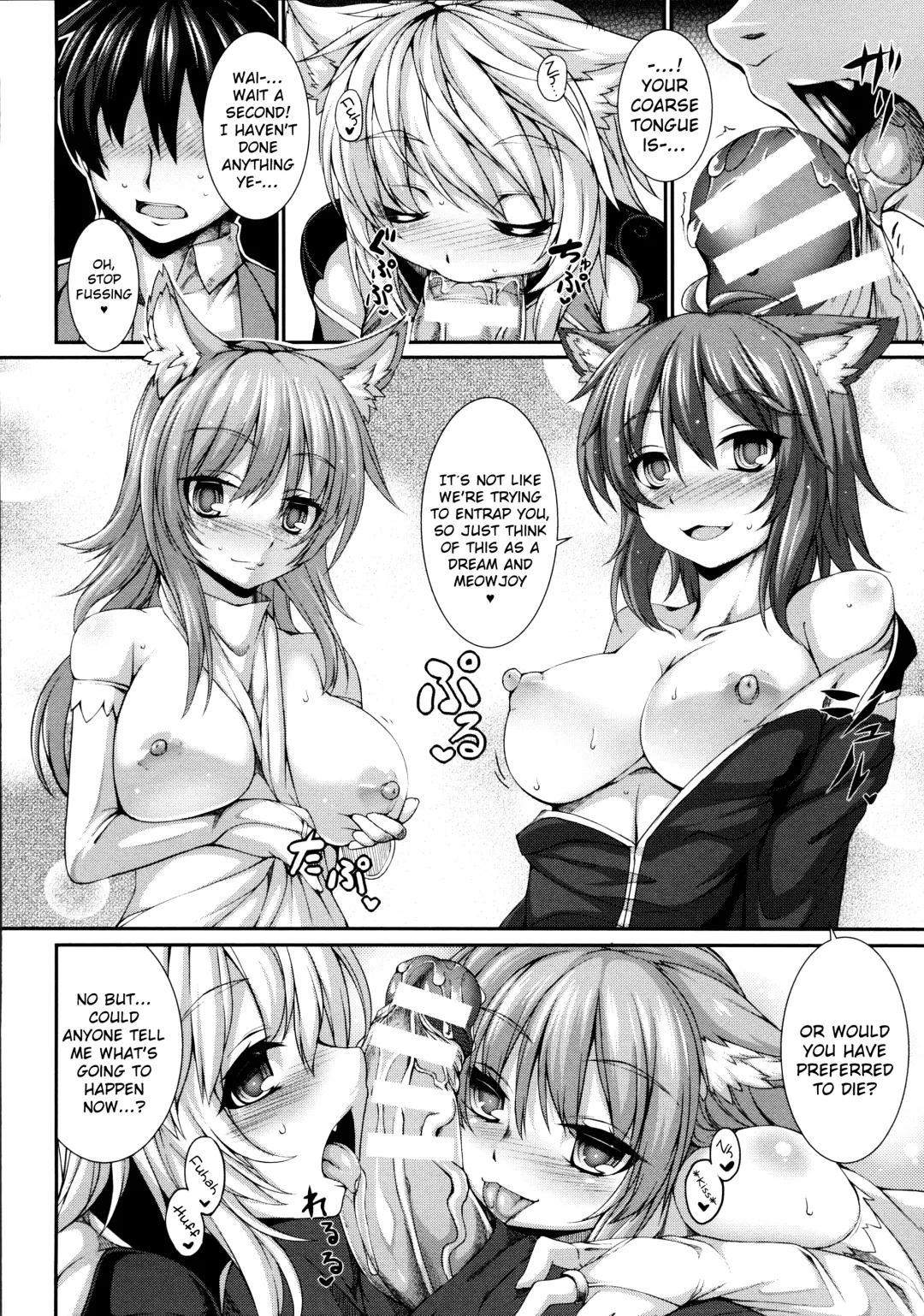 [Takayuki Hiyori] Ulthar no Neko - The Cats of Ulthar Fhentai - Page 6