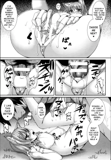 [Takayuki Hiyori] Ulthar no Neko - The Cats of Ulthar Fhentai - Page 17