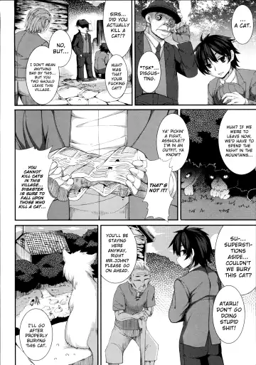 [Takayuki Hiyori] Ulthar no Neko - The Cats of Ulthar Fhentai - Page 2