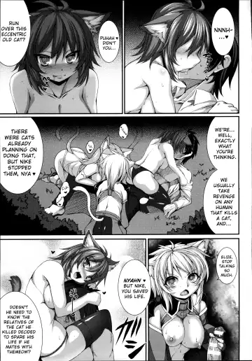 [Takayuki Hiyori] Ulthar no Neko - The Cats of Ulthar Fhentai - Page 7