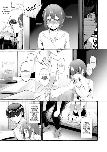 [Sugoku Zako] Otouto Ana To Tsunagaru Anal Hole Fhentai - Page 16