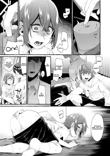 [Sugoku Zako] Otouto Ana To Tsunagaru Anal Hole Fhentai - Page 18